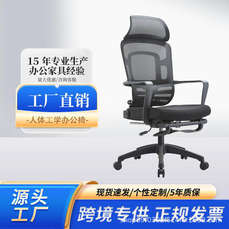 躺睡两用椅人体工学办公椅办公室午休椅坐躺两用午睡办公椅带脚踏