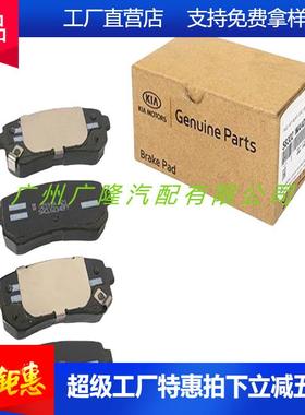 工厂直销高品质刹车片583021MA40摩擦片适用现代起亚58302-1MA40