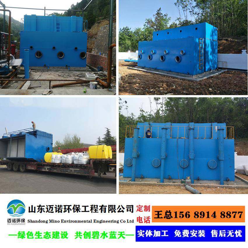 重力式一体化净水设备农村饮用水一体化净水设备压力式一体化净水