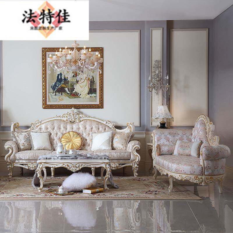沙宫廷法式经典手工描金贵妃实木榻雕贵妃椅懒人发拉扣躺刻RNA椅P