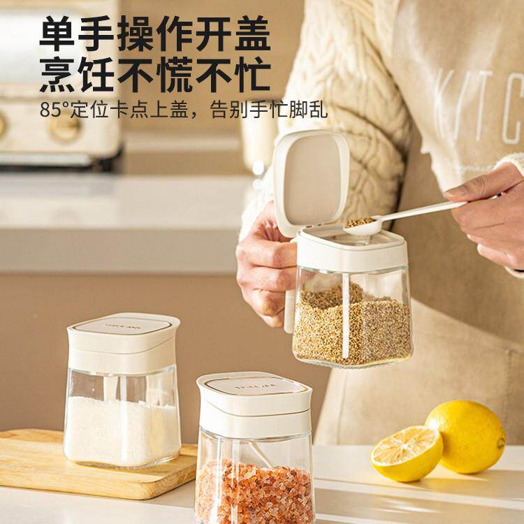 料盒套调料瓶厨房家收用密封装调味调瓶罐盐罐BPA油壶纳组合