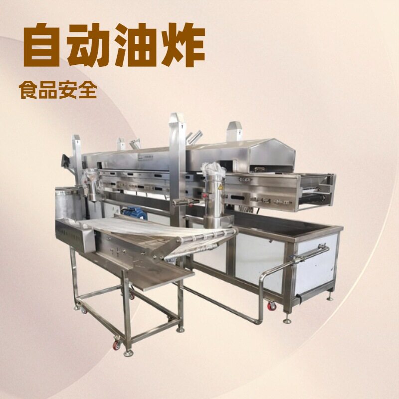 商用面包片裹粉油炸机