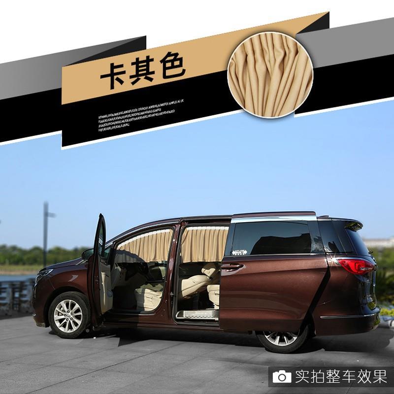 QZ汽车窗帘防遮帘轿车suv车轨道式隔热157阳晒私密帘卡嵌式载港风