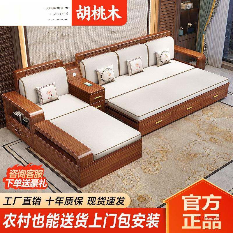 华文世木家胡桃木实沙发床客两用多功无品牌/屉能坐卧一体式厅抽
