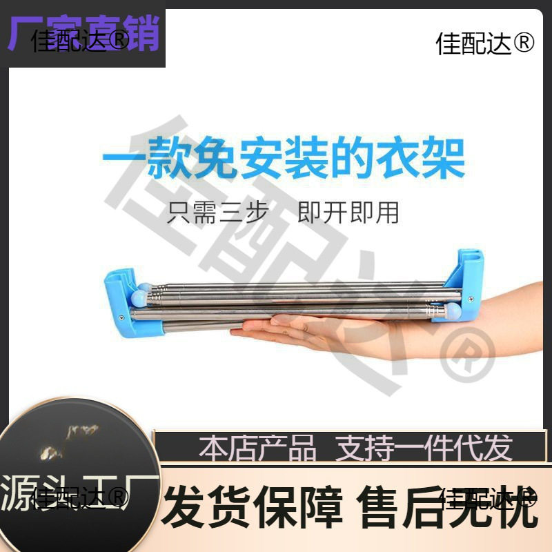 旅行便携加粗不锈钢伸缩折叠衣架
