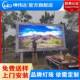 全彩led显示屏户外会议展厅舞台led大屏幕广告屏投屏高亮度P2.5