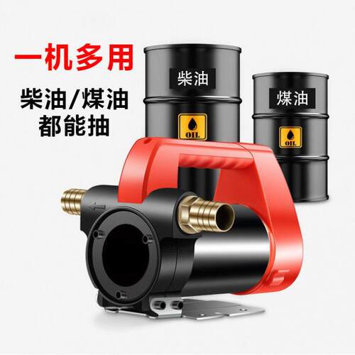 全E铜电机自动抽器油泵v自v自动加油机柴油加273油神吸水泵吸油H