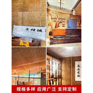 芦苇帘子大卷窗帘装修竹帘门帘吊顶农家乐隔断遮阳饭店茶室草帘子