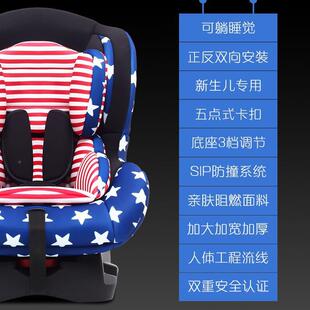 躺儿童婴儿安全座椅汽车用0-CAY可4岁新宝宝生简易便携式车载睡觉