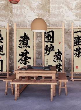 围10047850炉煮茶挂布户外背景布网断红氛围布布装画饰置隔屏风挂