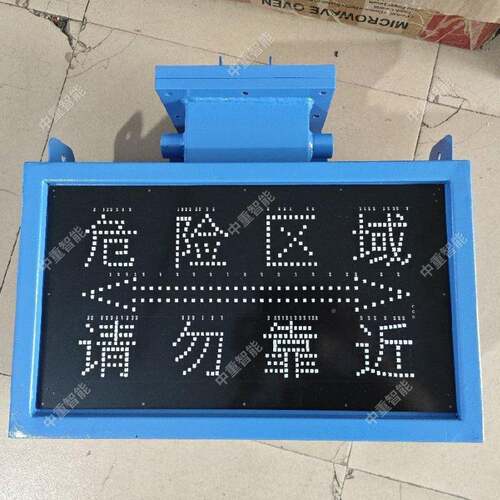 矿用本安型语箱言信号B报警适应性强现货KKXT7B-4XT7-4声光语音报