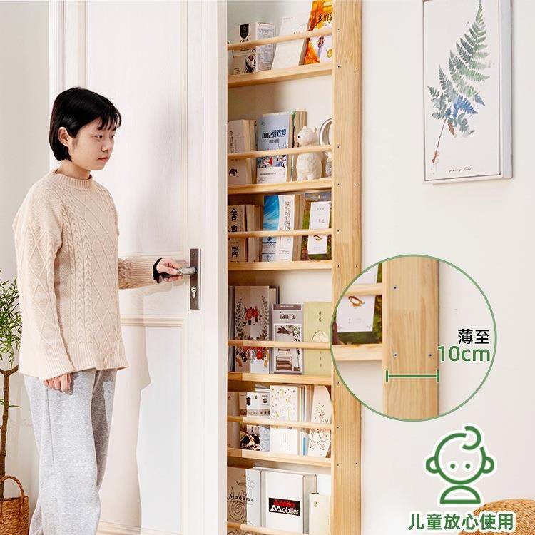 后书架物架过道儿童绘本架一体窄靠286SMSJ墙置落地实木收纳柜书,住宅家具,书架,淘宝优惠券,粉丝福利购,淘宝优惠卷