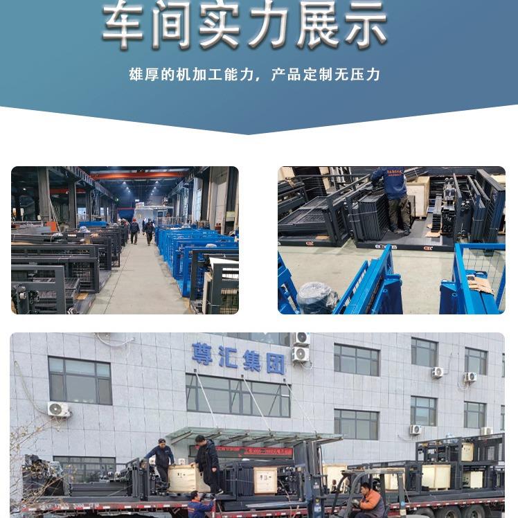 山东型装济南尊ZHDCQ-1.汇源头厂家直供现货吨移动式吨卸货平台小