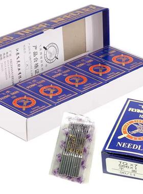 宗牌钉机针扣TQTX7长针四眼钉扣机机针QX7平扣车正针TQX1缝纫机针