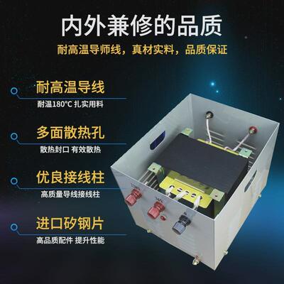 行灯照明变压器JJMB-50VAMB-50VAKW3KVA380V2202v转变36V24地V12V