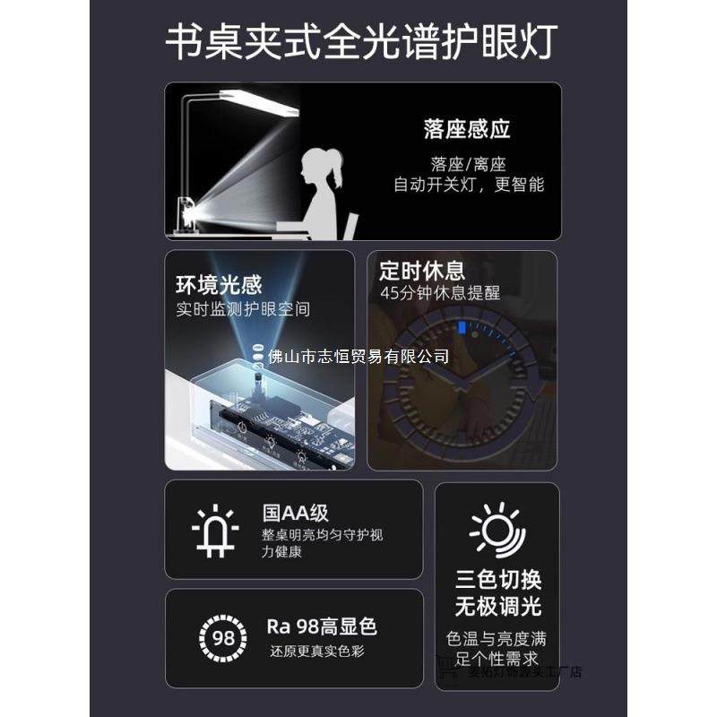 国AA级智911读能护眼台灯学围习书桌儿童作业防近视阅灯氛写灯声,家装灯饰光源,阅读台灯(护眼灯/写字灯),淘宝优惠券,粉丝福利购,淘宝优惠卷