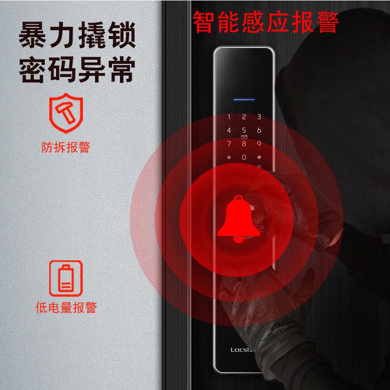 智能一门锁厂家握开指纹锁家用防盗门密锁码通通锁指工A61程纹锁
