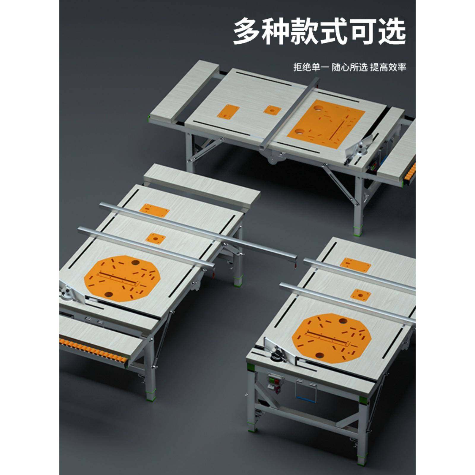 木工工作台多功携能台推台倒装便台锯小型478升降操作折锯叠木工,五金/工具,工具柜/工具架/工具物料架,淘宝优惠券,粉丝福利购,淘宝优惠卷