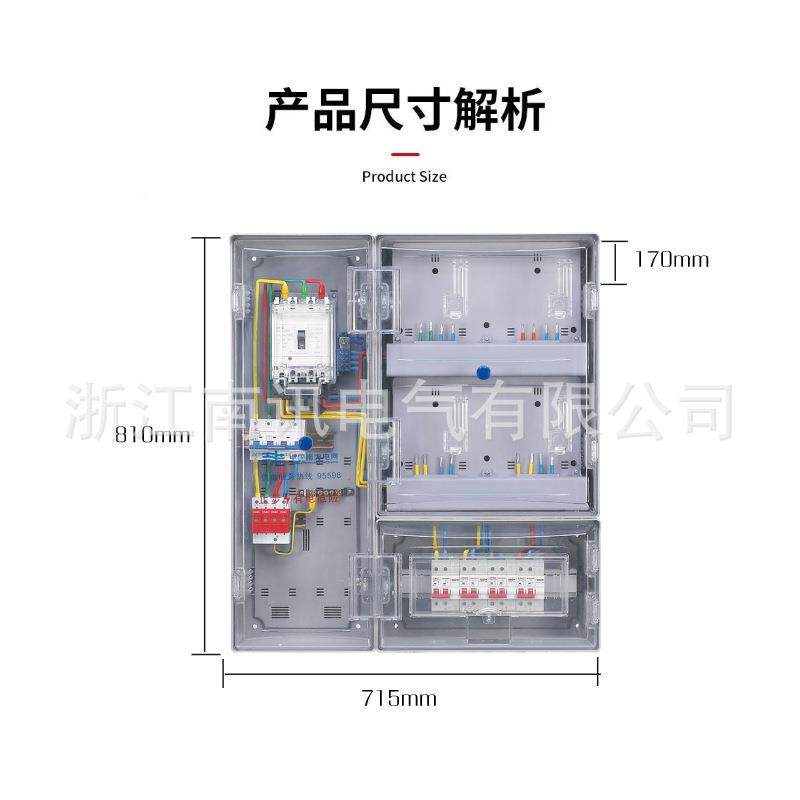 配箱塑料透明单相家南网费控用阻燃防水电表电箱南电网费计控电能 - 实物图