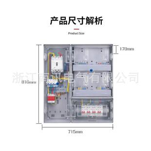 配箱塑料透明单相家南网费控用阻燃防水电表电箱南电网费计控电能