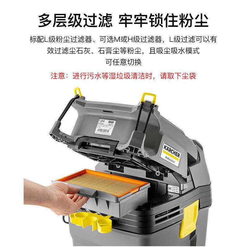 KARCHER德国卡赫商用工业桶式干湿抖尘吸尘器NT30/1AP除尘器