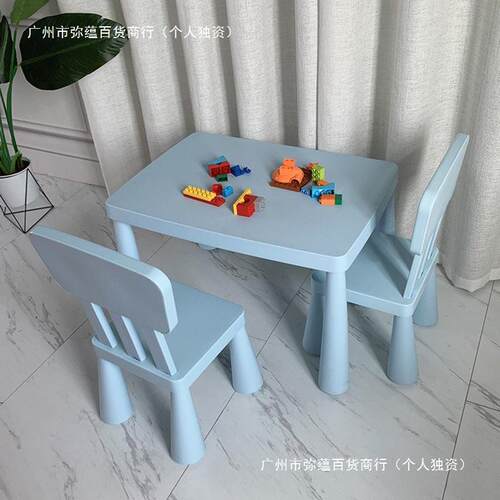 儿童桌椅套装幼儿园FBT宝宝学习桌家料用写字桌塑玩书具加厚桌桌