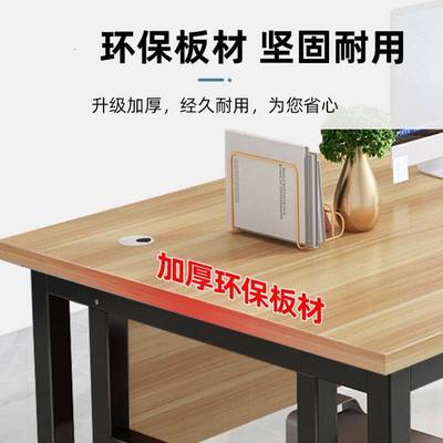 办公桌简易单人经理桌电脑桌简约现代主管桌子办公室办公桌