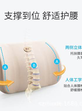 同同伴汽车腰靠记腰垫办公室忆腰枕车车用车载593棉座椅腰靠背靠