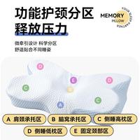 跨境款亞熱遜希音熱賣款記憶棉蝴蝶枕異花瓣記憶型馬芯慢枕回彈可