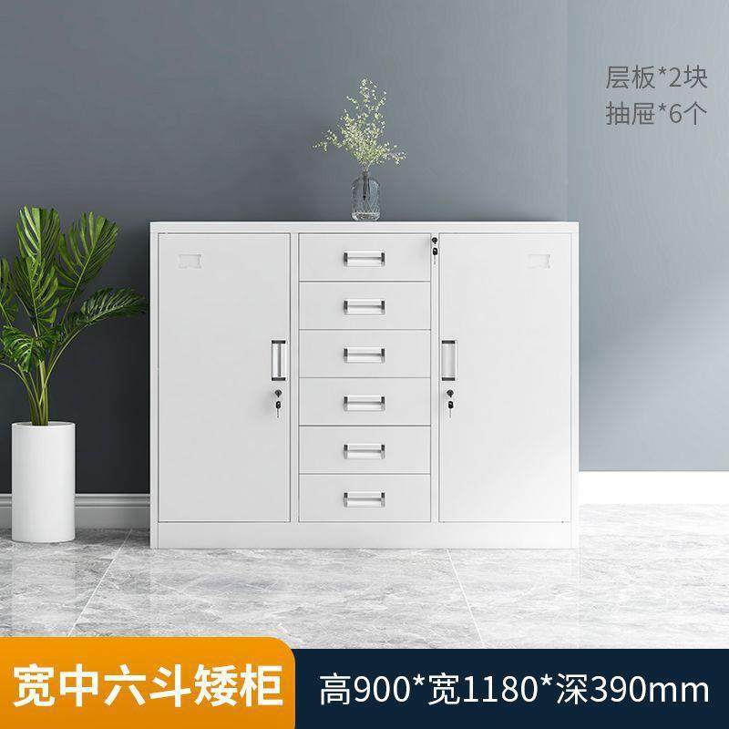 办公LWU室铁皮件柜矮柜柜家用抽屉储物档案资料工具收纳带小锁文,商业/办公家具,办公储物柜,淘宝优惠券,粉丝福利购,淘宝优惠卷