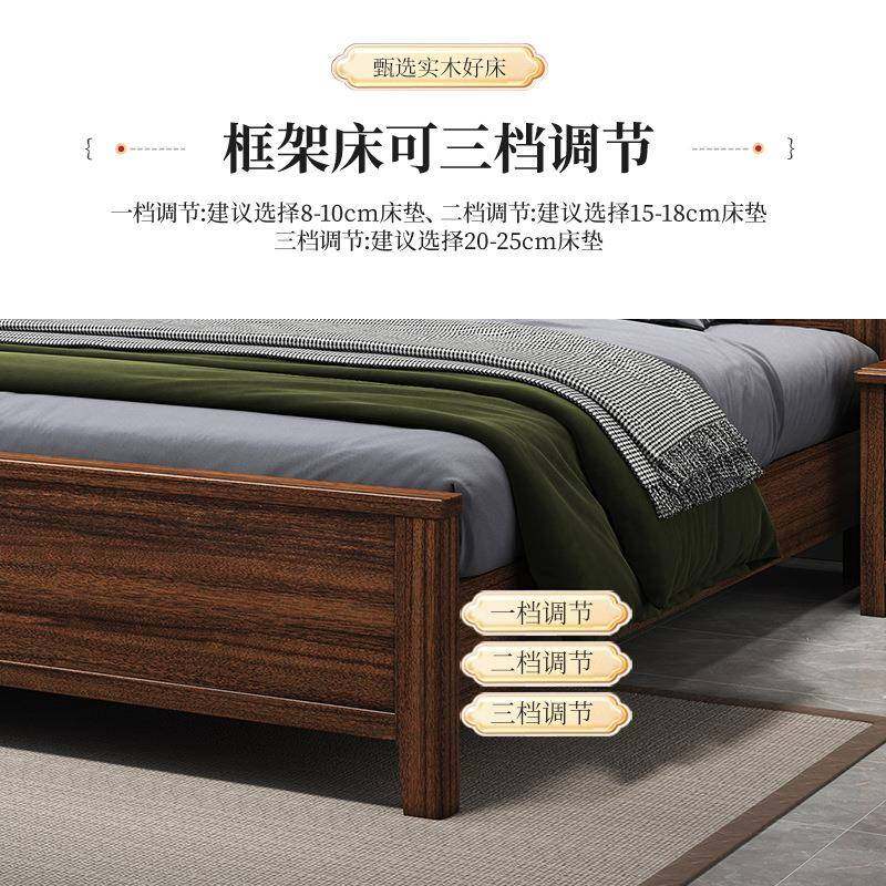 黑胡桃木床实1.8双米主卧.婚床现代简约家用人床15米轻奢静NK-C5#,住宅家具,实木床,淘宝优惠券,粉丝福利购,淘宝优惠卷