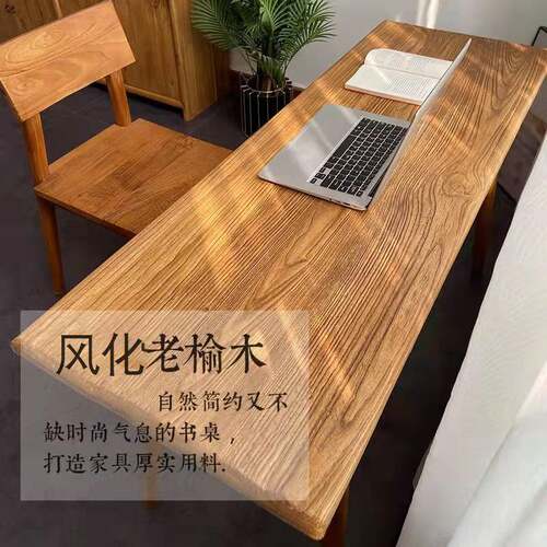 老榆木书桌家用餐桌旧木板木吧台复869古几实茶小桌中子新式办公
