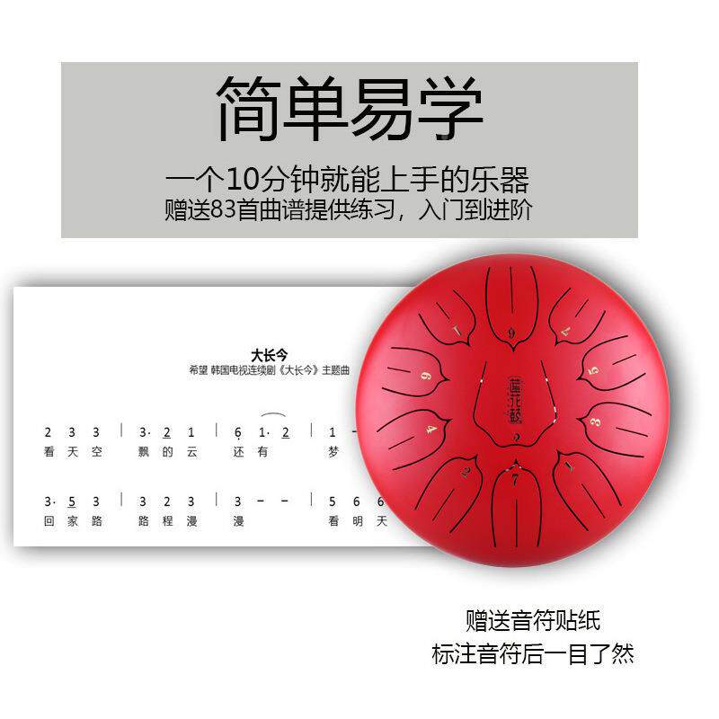 器牌D类空灵AFO击莲花鼓15音鼓13寸手敲钢舌鼓打乐加厚升级款