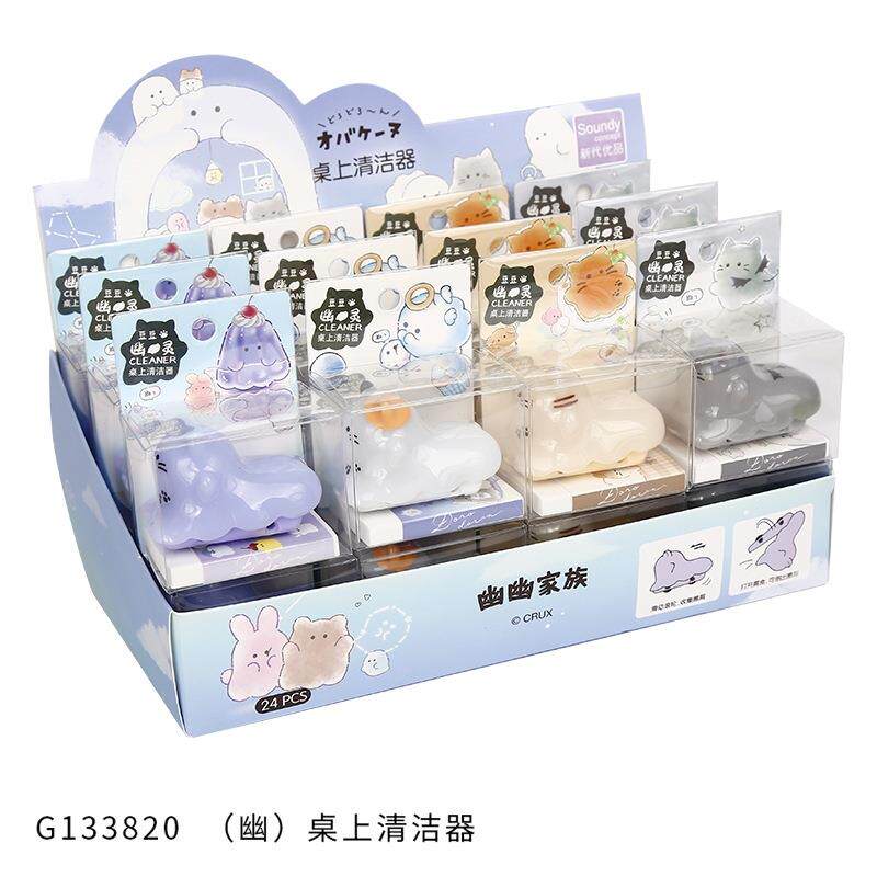 创意小生橡文具橡皮擦屑滚屑轮清理器G133820桌面清洁器除车学皮