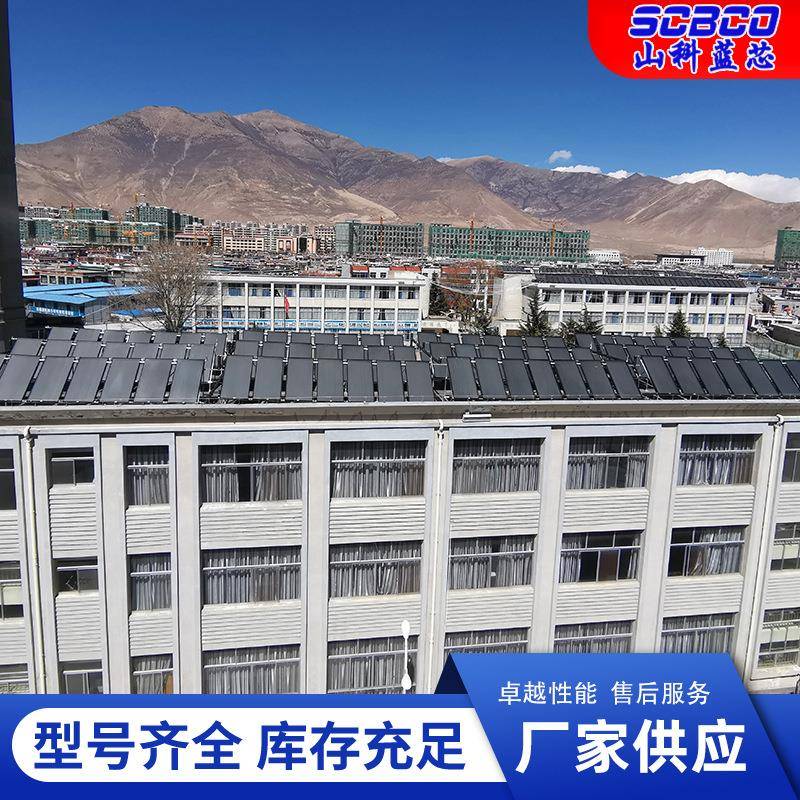 大口径钒钛陶瓷采暖集热器平板式太阳能供热取暖