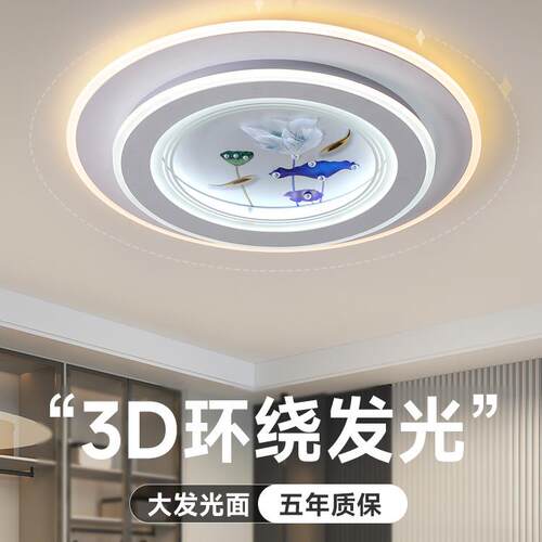 年新网红led书吸顶灯形房间房圆434创意卧室灯饰全款屋简约灯具