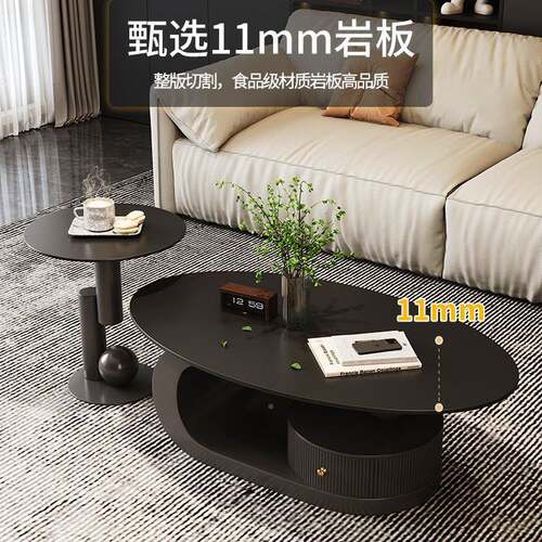 户型客厅家用轻奢小风现代艺边术椭简圆形茶几设QT计师创意极几组