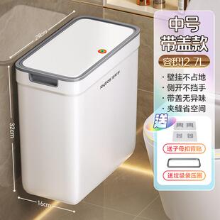 挂壁式垃圾桶yjx6fTwt家用大厕所生间2卫025新款带盖夹缝号客厅