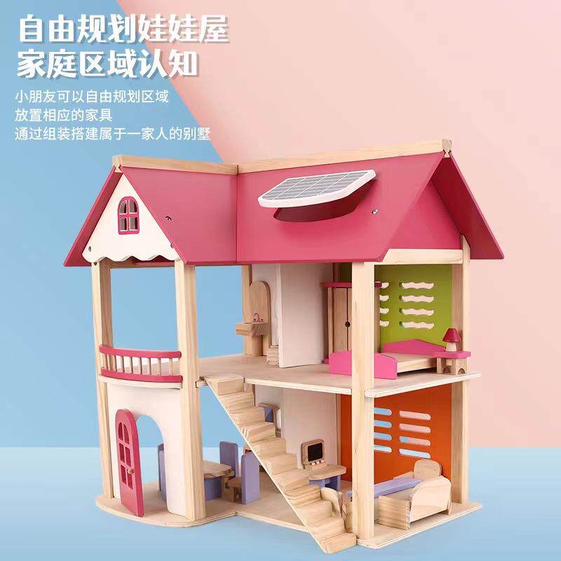 女孩幼儿手工玩具娃娃房屋3岁木制过家家公主城堡粉红房dollhouse