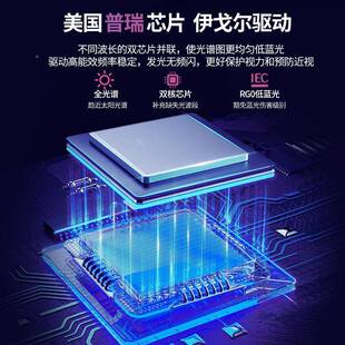 超薄厅筒灯嵌入式LE防眩客家用75mm孔灯智能DRPK三色明高亮照天花