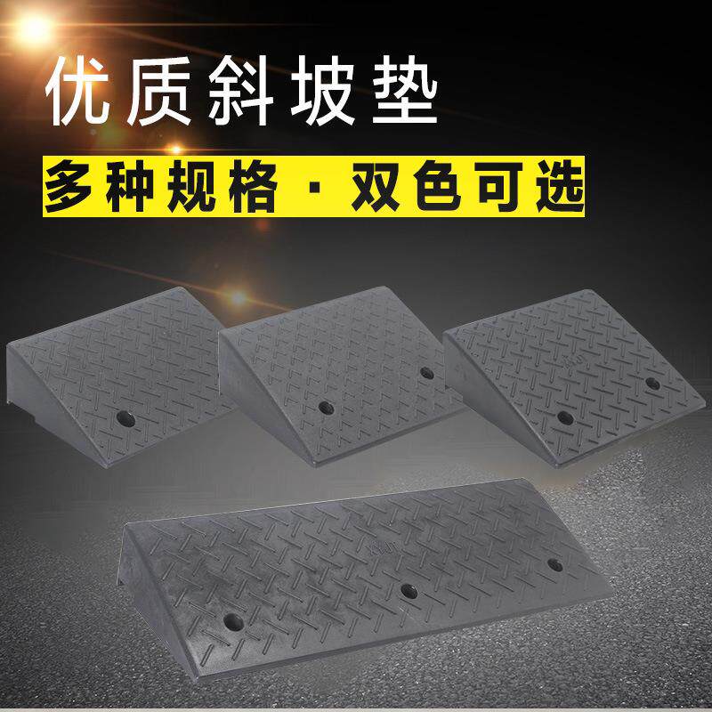 洗车房边拼接垫板格栅橡塑防滑地卡塑角胶隔坡栅斜承重带扣条新料