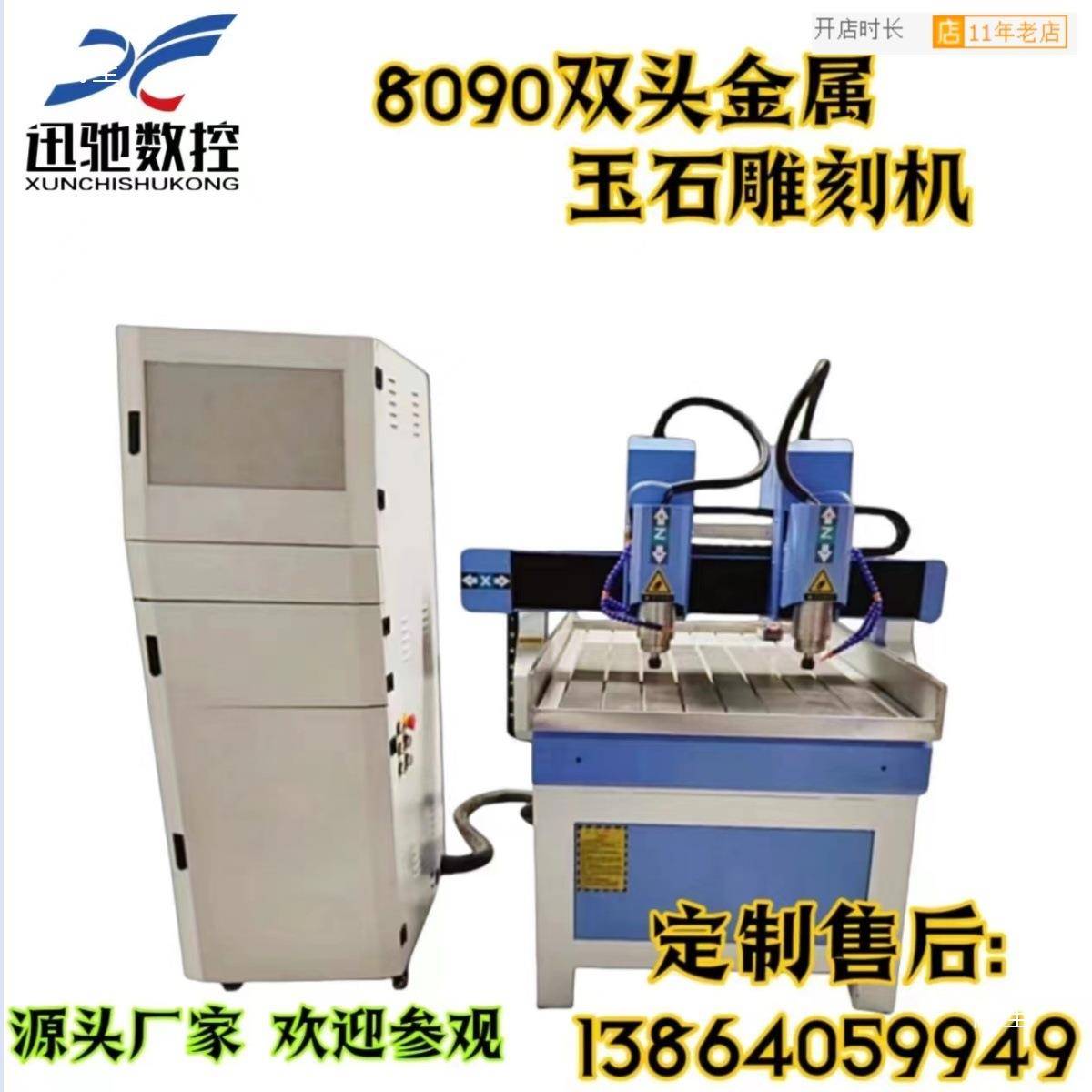 6090自小型数控雕刻机木双色板内衬865工石材全动精雕品机工艺垒