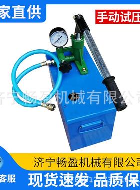 家用测压泵水手动1试压泵管道压测2.5591/0/25MP试A地暖检漏仪