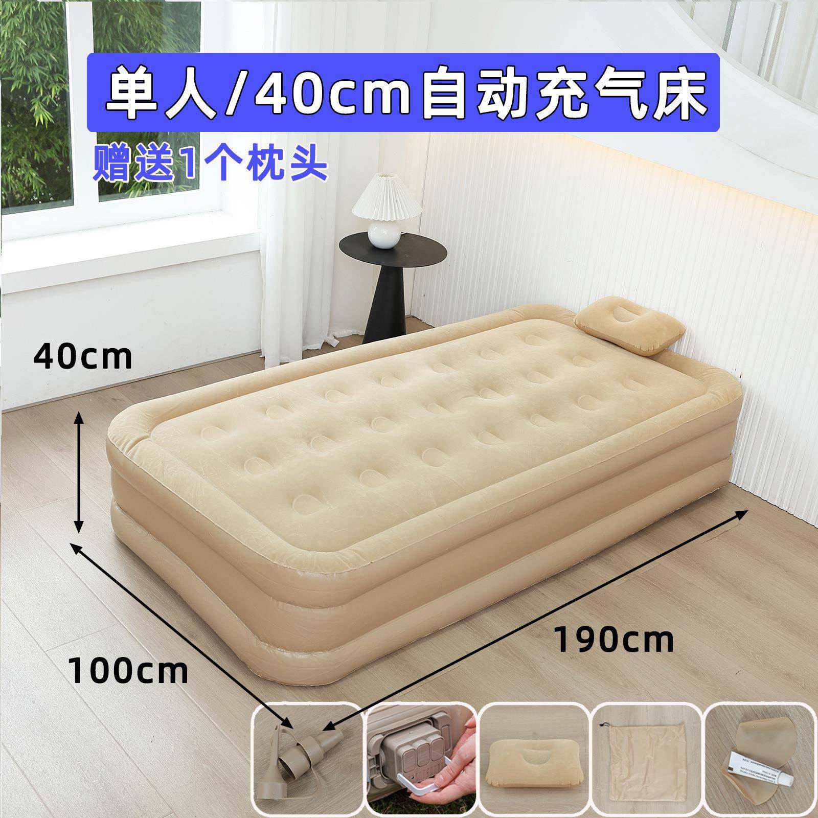 厚植绒垫充植绒床垫气床加充高双人加气床户外便携自动充气床垫双,住宅家具,充气床,淘宝优惠券,粉丝福利购,淘宝优惠卷