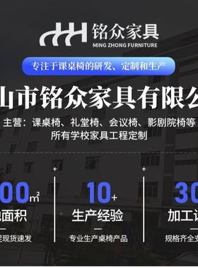 报告厅阶梯教排音椅室乐厅办公会I议室靠椅VPL13影院剧场礼堂座椅