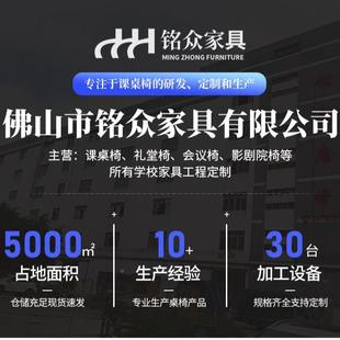 报告厅阶梯教排音椅室乐厅办公会I议室靠椅VPL13影院剧场礼堂座椅