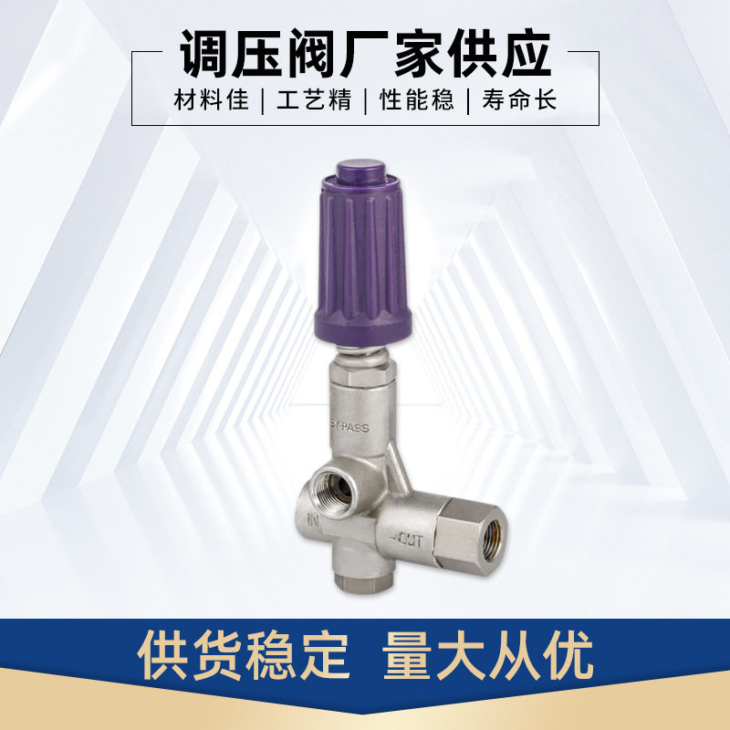 JVF32高压泵调压阀可调零配件