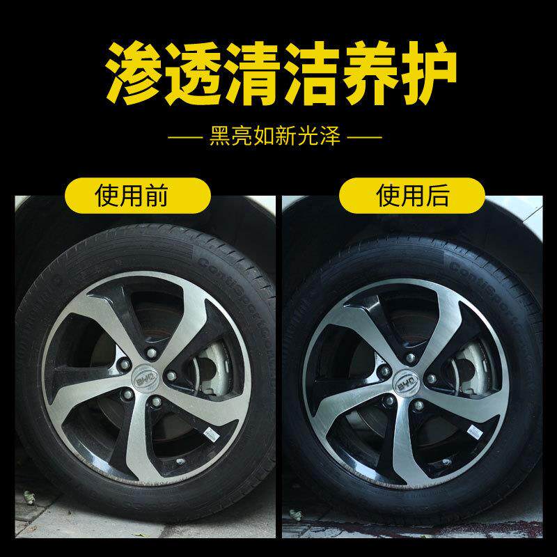汽车轮胎大清洗光上848桶光保护亮剂打蜡增蜡黑耐久养车胎油腊防