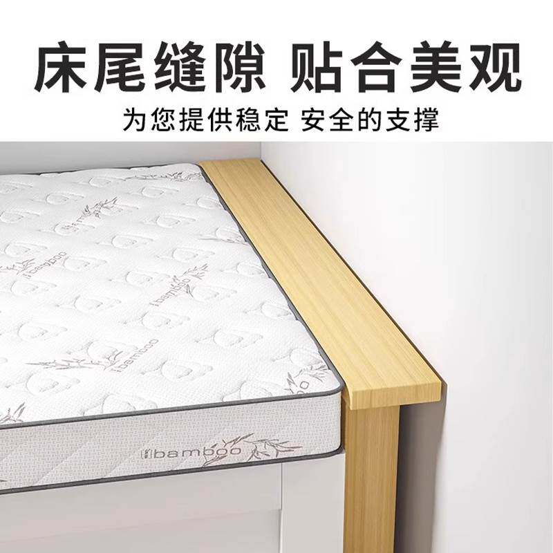 #5V床缝填充床尾缝隙填塞长条板架拼接沿边加长夹缝加宽床边架