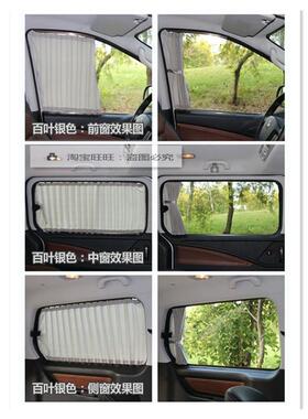 东风小康k07sV27V29专用汽车窗帘双轨道K07二代K17面包车遮阳帘